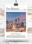 Des Moines Canvas, Des Moines Print,  Des Moines wall art, Des Moines travel art print, Des Moines  Iowa, Des Moines poster